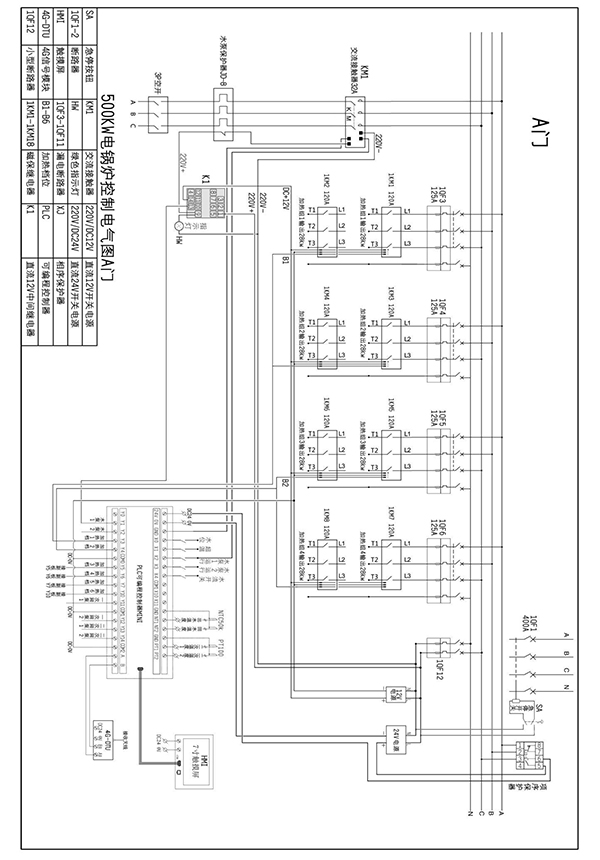 500kw紫銅板式電鍋爐